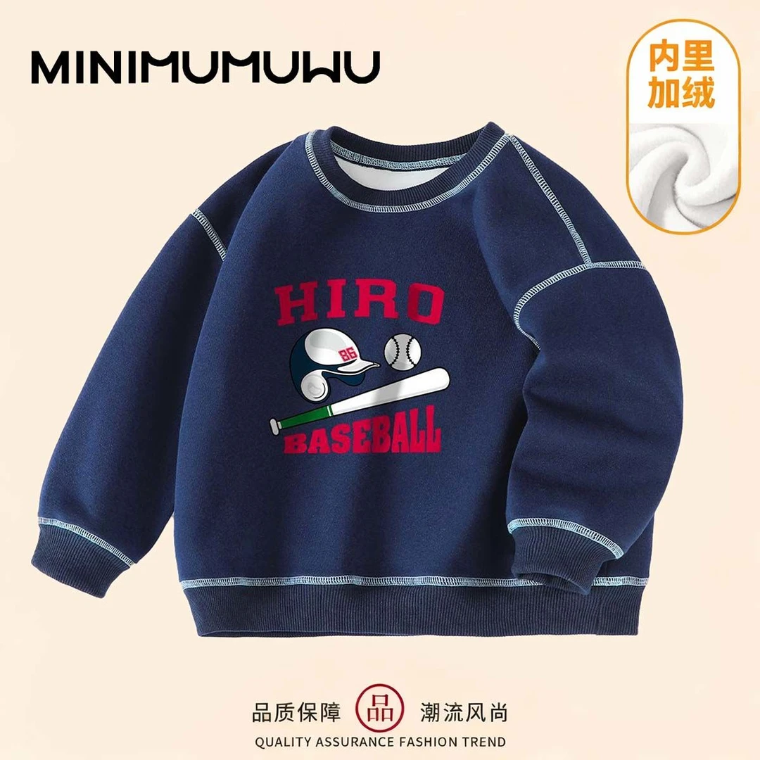 秋冬儿童圆领冬季保暖卫衣宝宝套头可爱上衣新款儿童加绒加厚卫衣