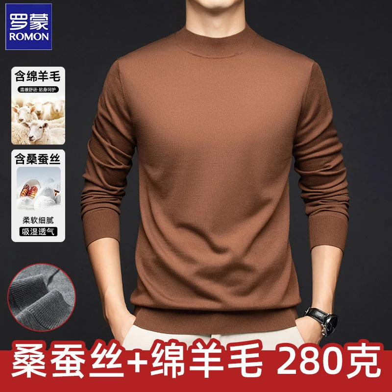 Romon/罗蒙秋冬针织衫圆领纯色套头针织毛衣半高领长袖男士打底衫