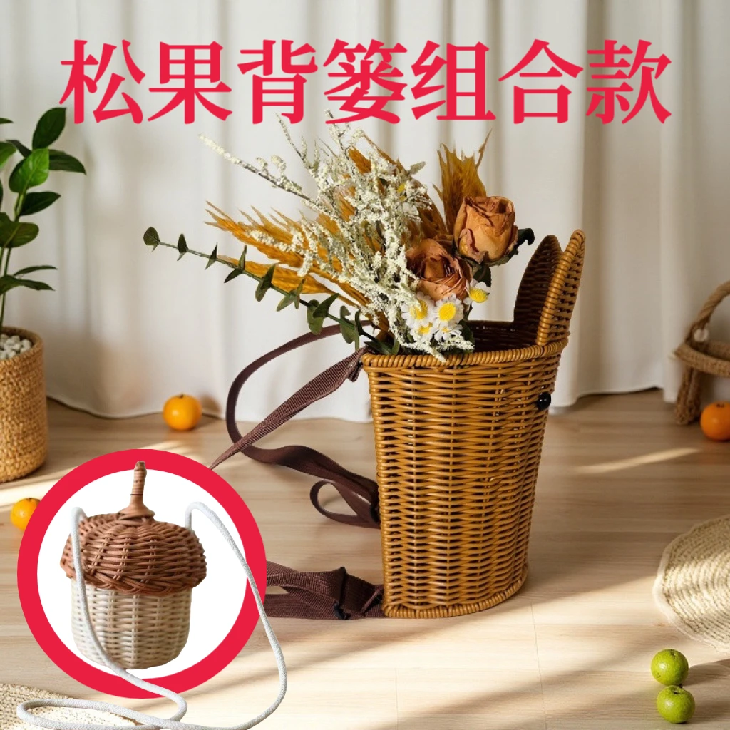 （赠松果包包）儿童兔兔背篓拍照打卡野餐露营仿藤户外家用可爱收纳