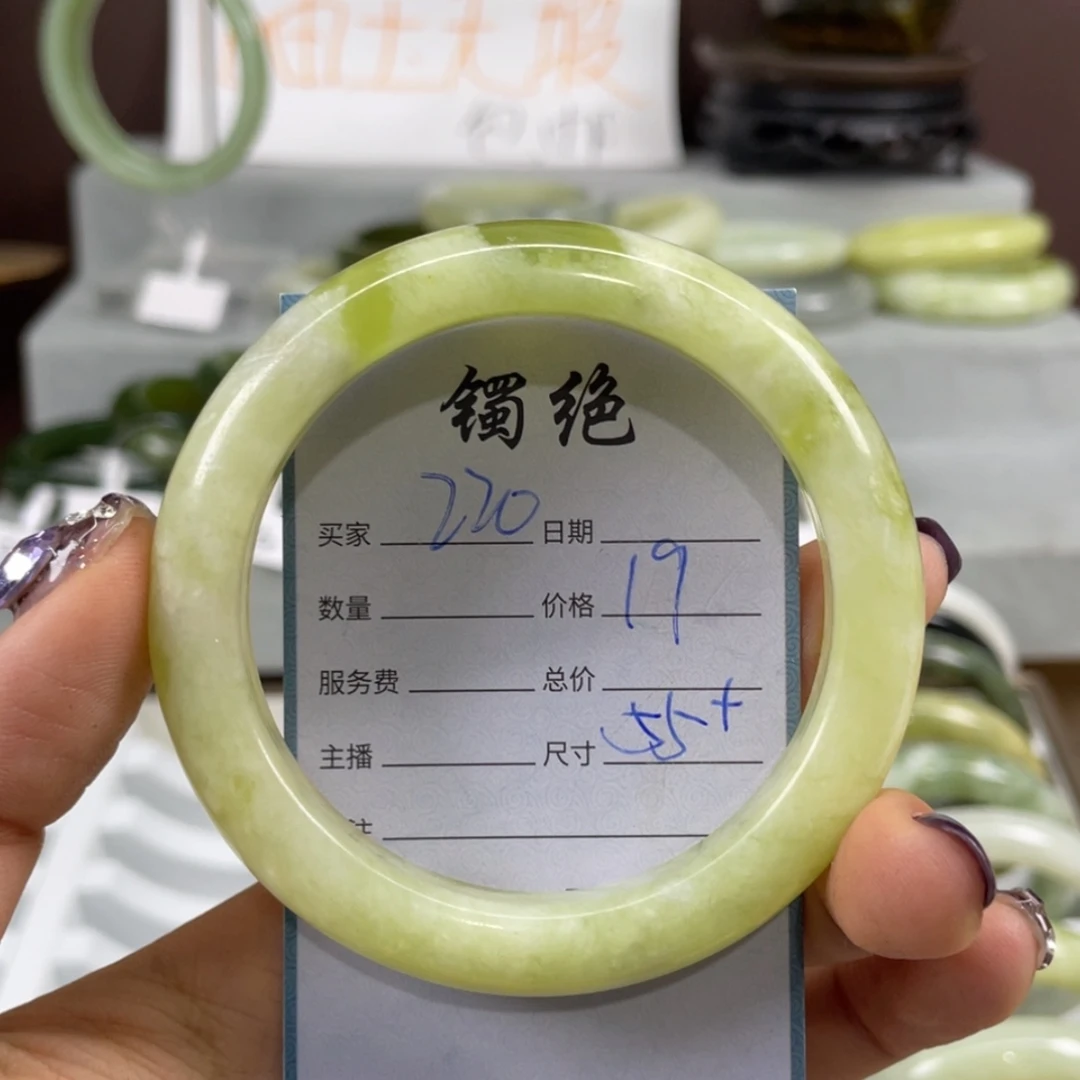 【闪购商品】蛇纹石玉未镶嵌手镯