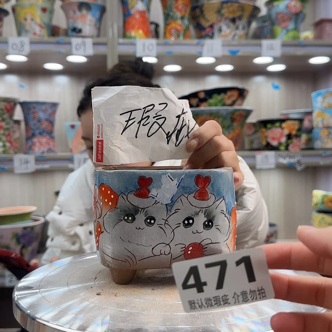 陶摆件瑕疵瑕疵471