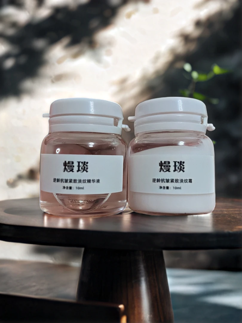 熳琰 淡纹精华液➕紧致淡纹霜组合