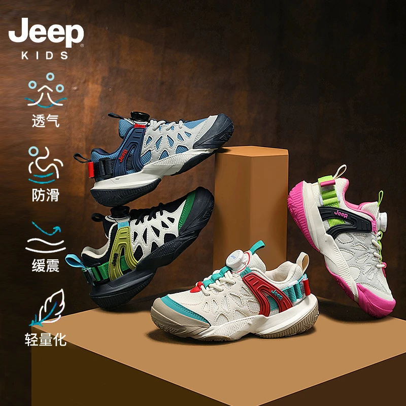 jeep儿童鞋鞋子女童男童新款宝宝凉鞋跑步鞋网面透气运动鞋0903