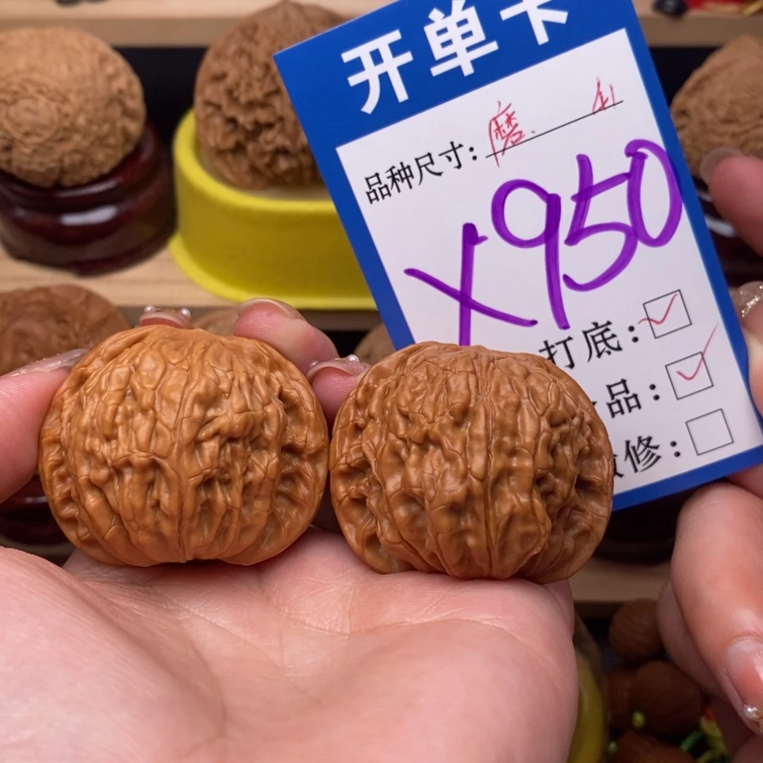 把件文玩核桃磨盘41全品