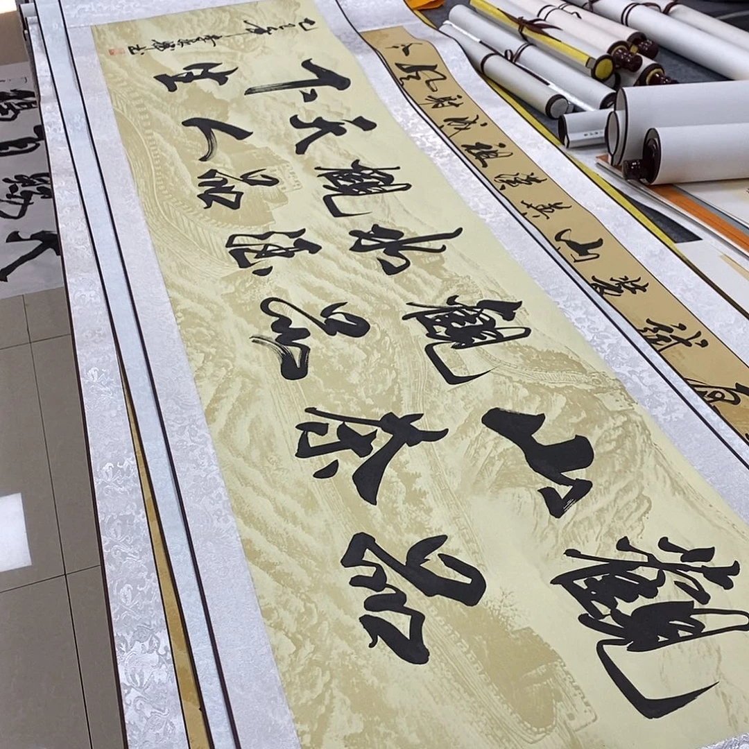 书法书法作品参加