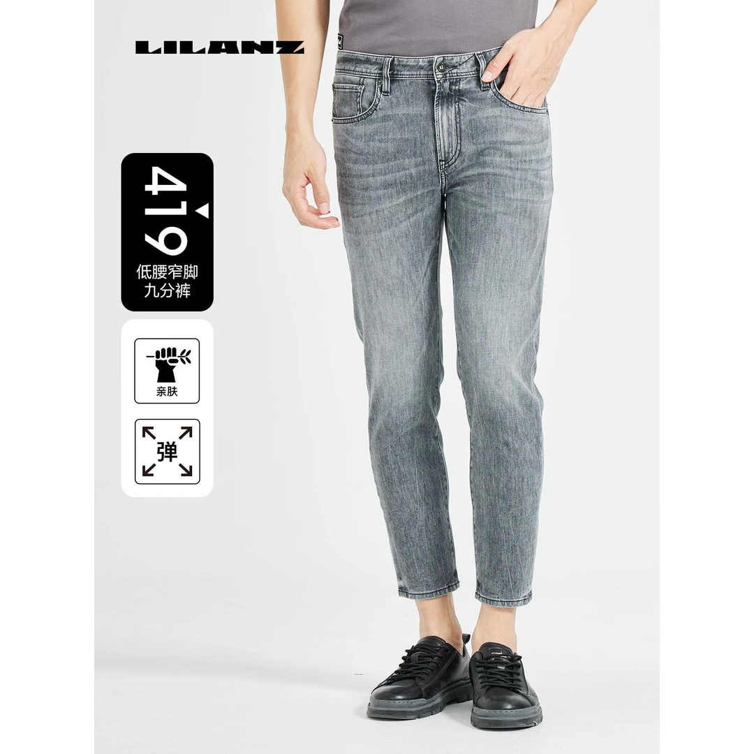 【利郎】男士时尚百搭牛仔裤（夏）-牛仔黑 24XNZ13801