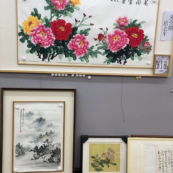 国画书画精品闪购链接带芯片级证书