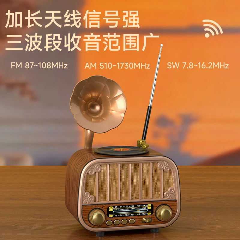复古蓝牙音响收音机5678