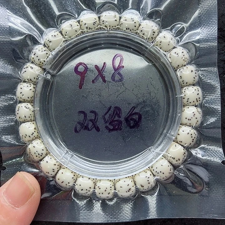 星月菩提吊坠98尺寸
