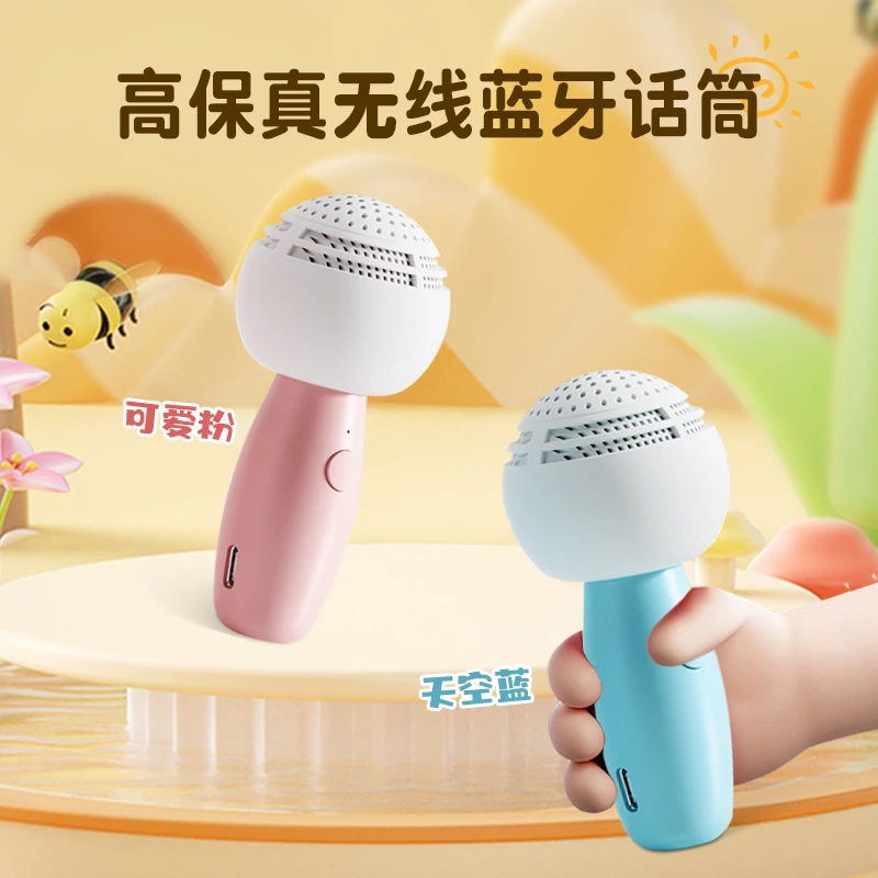名校堂卡拉ok麦克风小孩唱歌无限蓝牙高保真-G2A