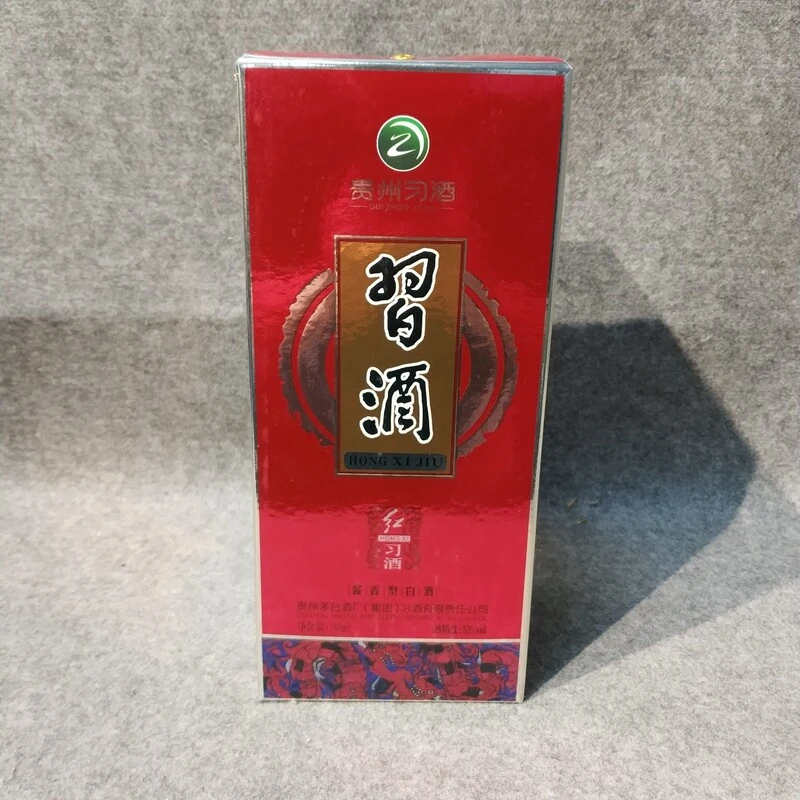 2019年习酒红习酒53度500ml2-M25IL018909-04