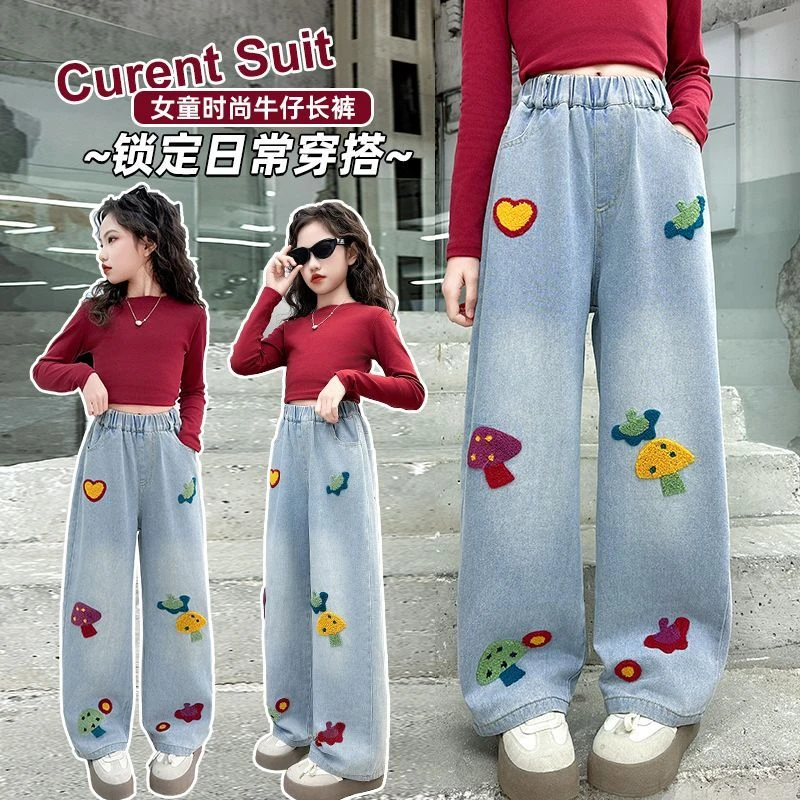 儿童洋气2025春秋直筒宽松牛仔裤女童中大童初中学生松紧腰裤子