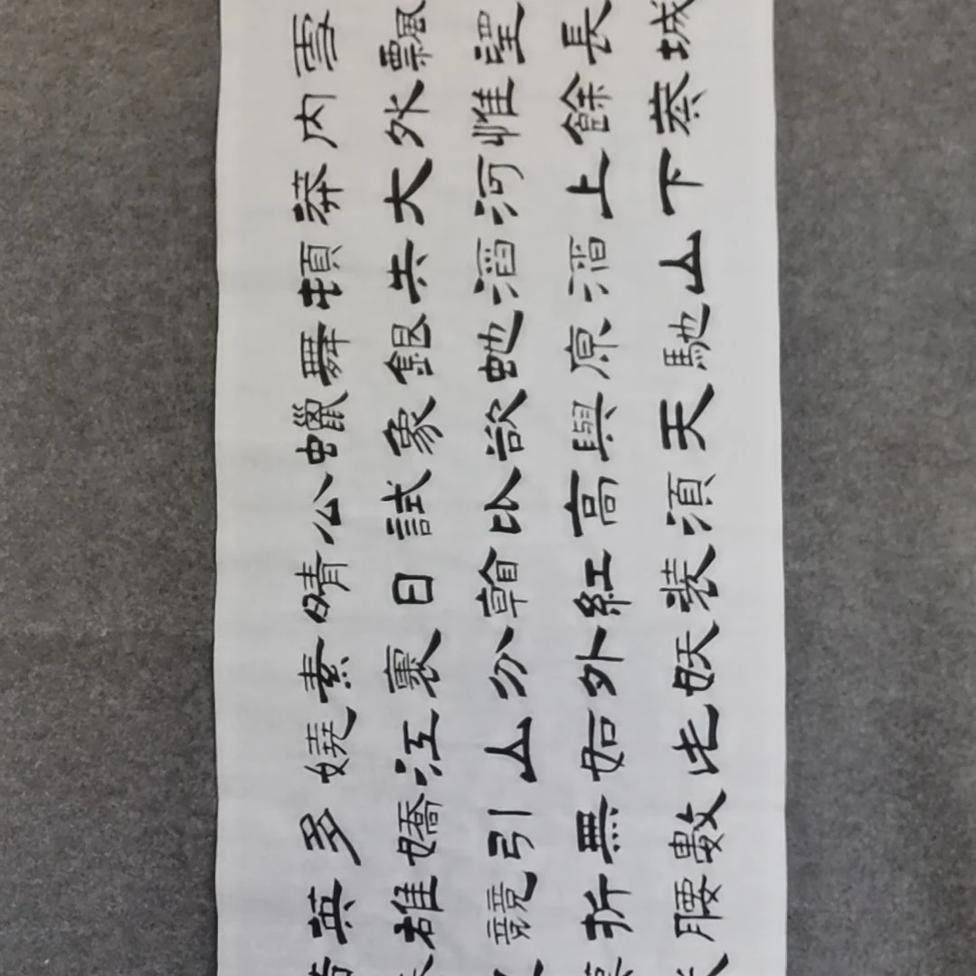 书法书法作品书法作