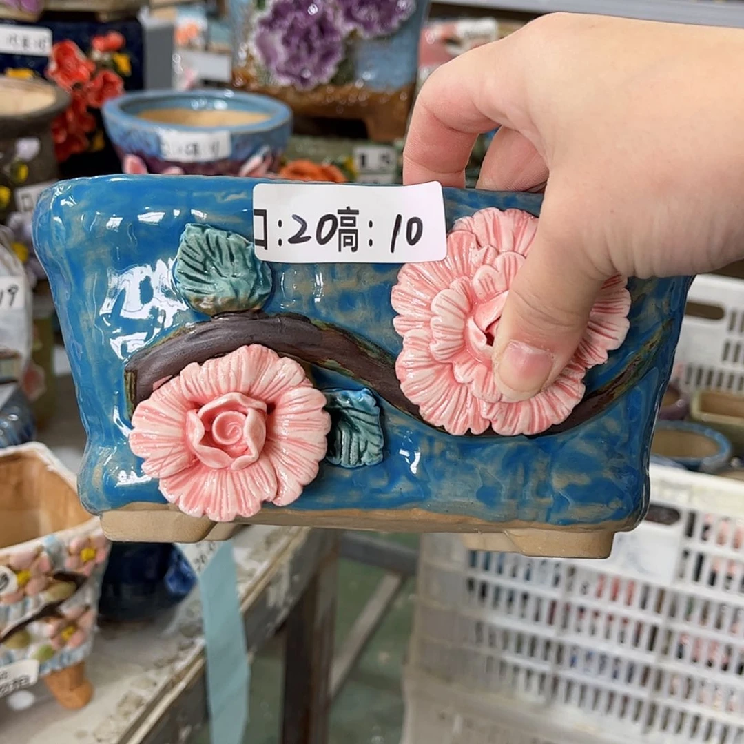 【闪购商品】红陶福利