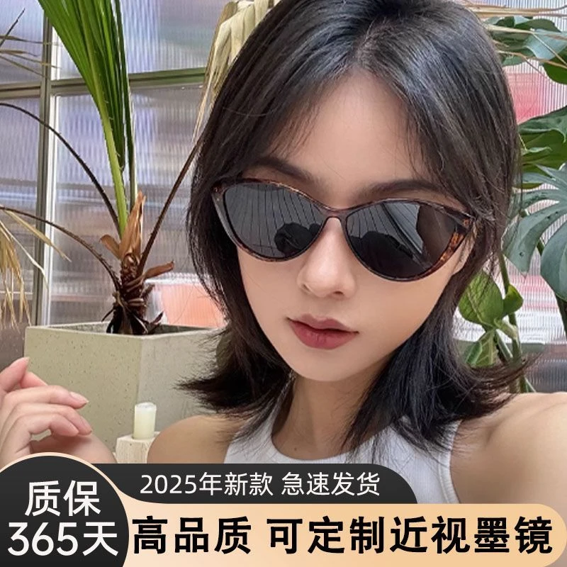 猫眼墨镜女大框显瘦夏季防紫外线超轻可配有度数偏光太阳镜开车潮