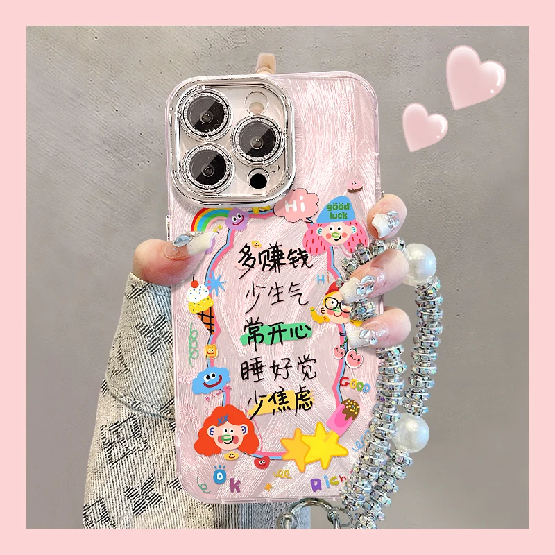 多赚钱少生气适用苹果15华为vivo/oppo小米iPhone精孔羽纱手机壳
