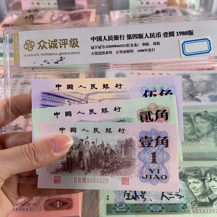 凸版125角，各一枚，红三凸➕凸大桥➕凸纺织，全新号随机