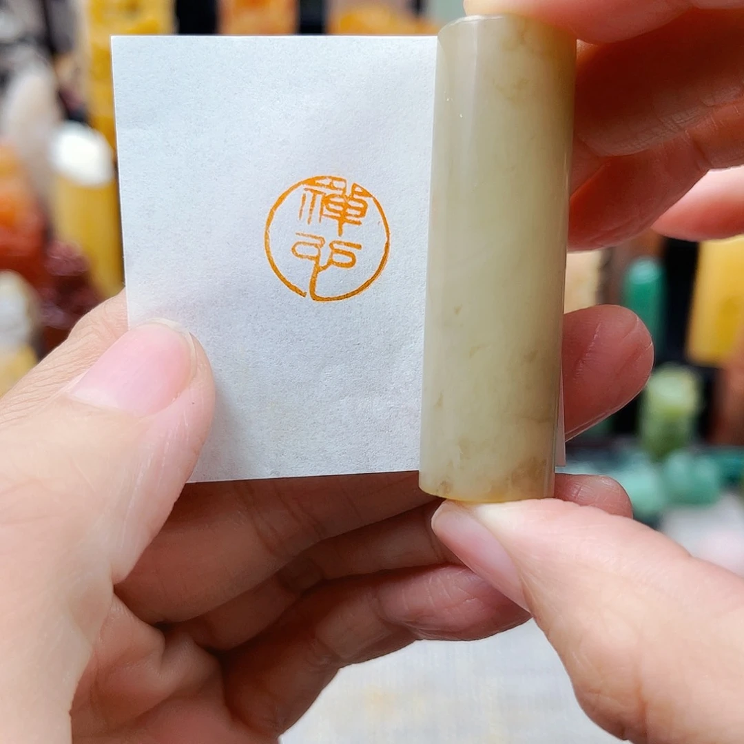 寿山石印石2411包邮包刻