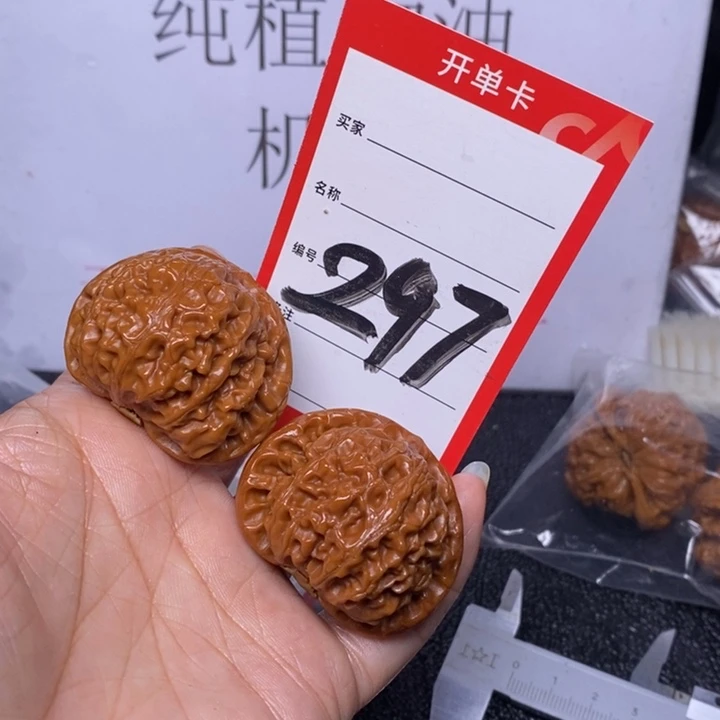 文玩核桃把件权*397，42宫灯色差