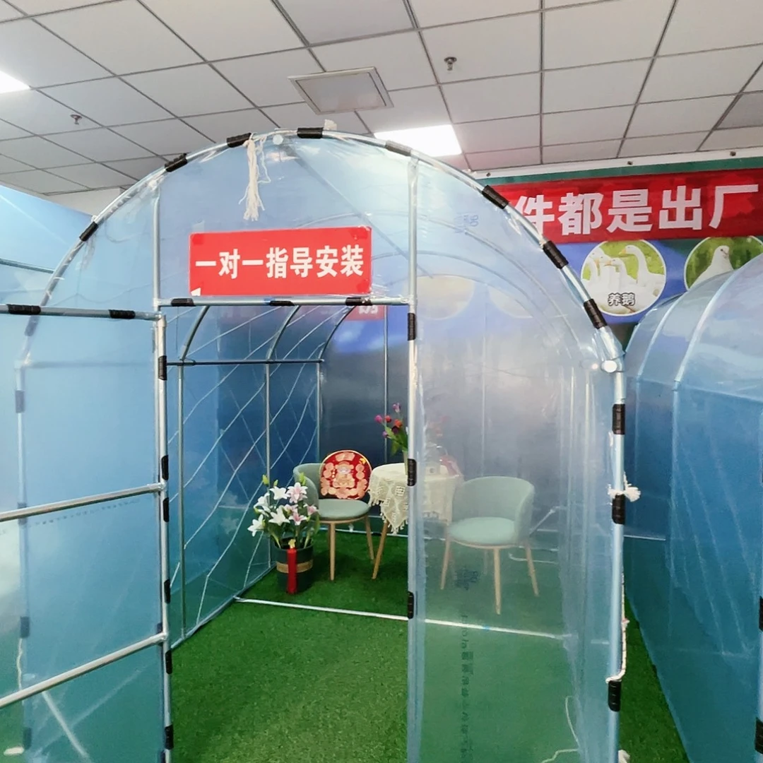 多功能户外养殖棚