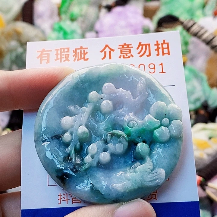 吊坠(不含链)未镶嵌翡翠