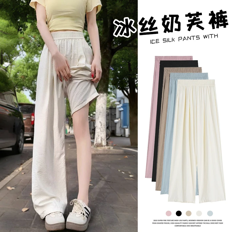 夏季慵懒风奶芙裤女士新款宽松百搭阔腿裤子高腰显瘦肌理感山本裤
