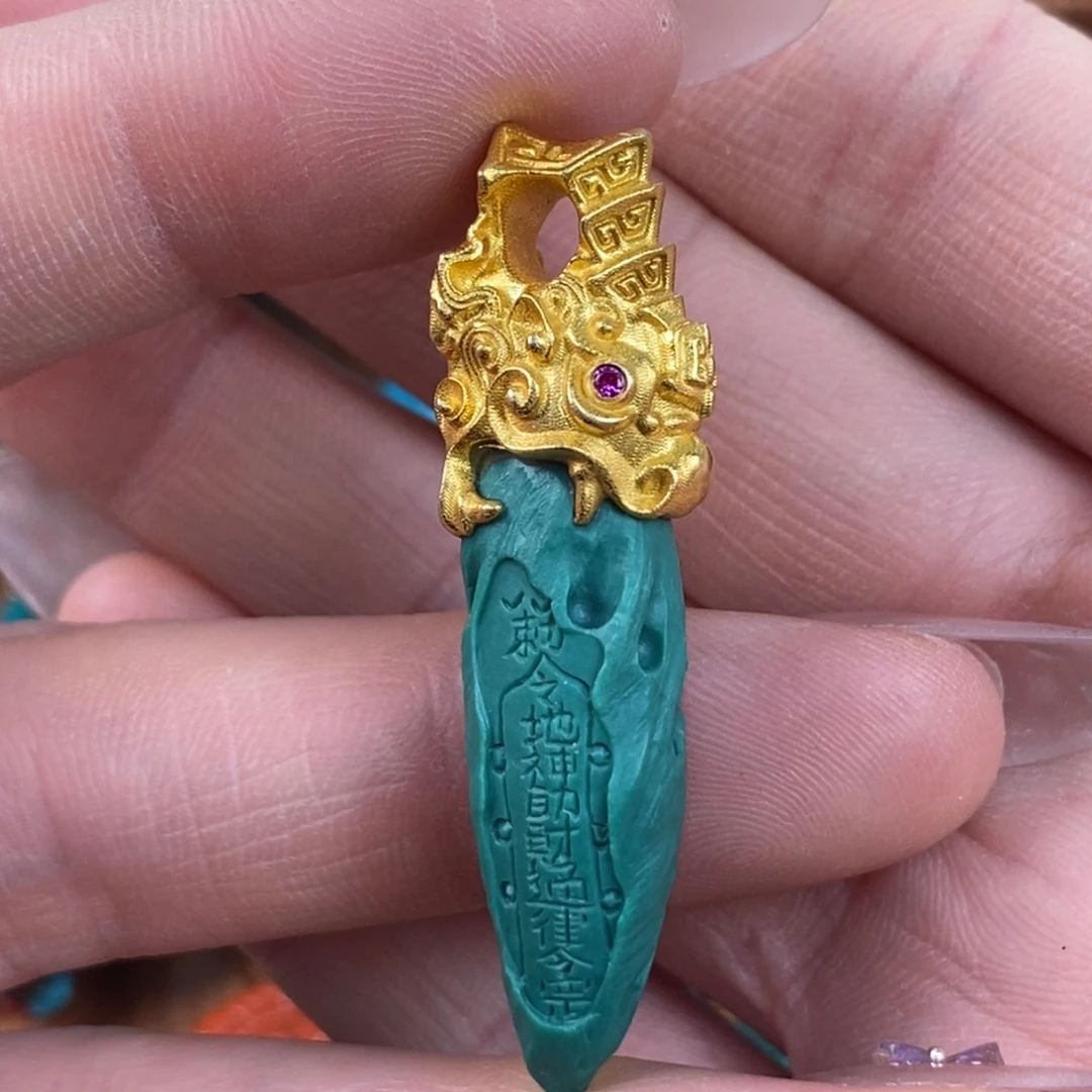 绿松石未镶嵌。摸金符