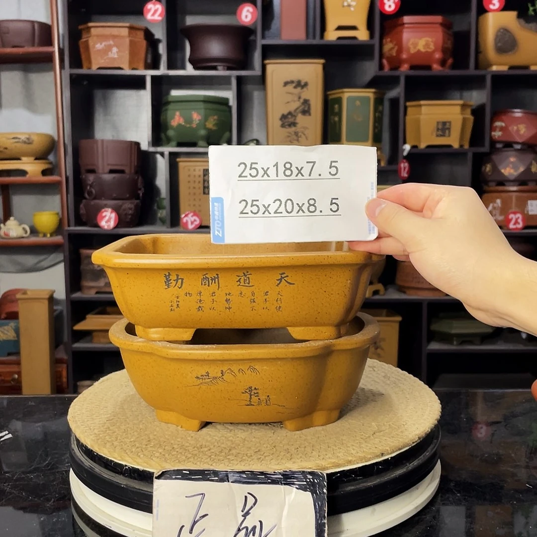 D-盆尚好紫砂花盆
