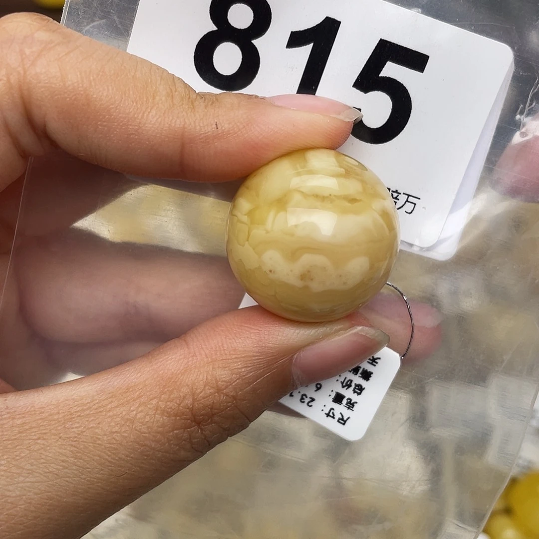 蜜蜡未镶嵌珠宝奇石粉23.1