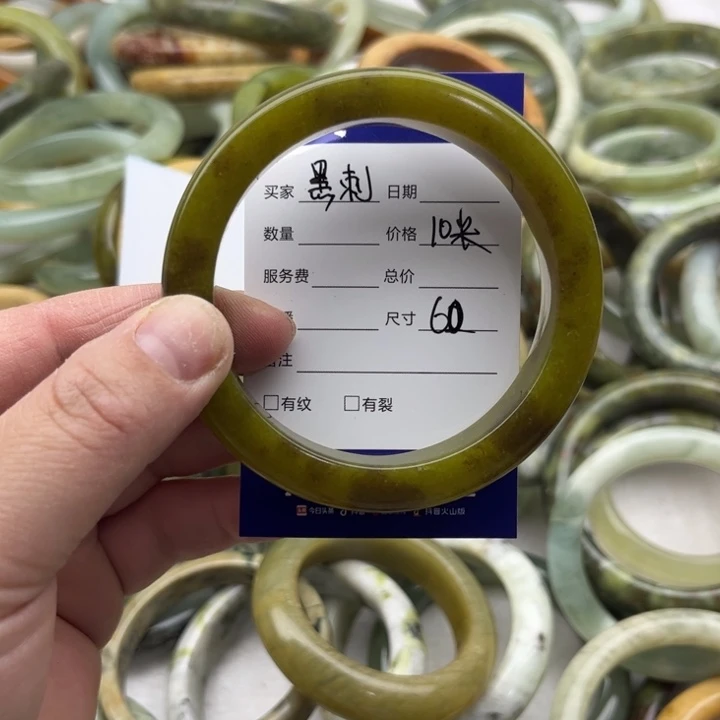 黑***刺岫玉未镶嵌手镯岫玉