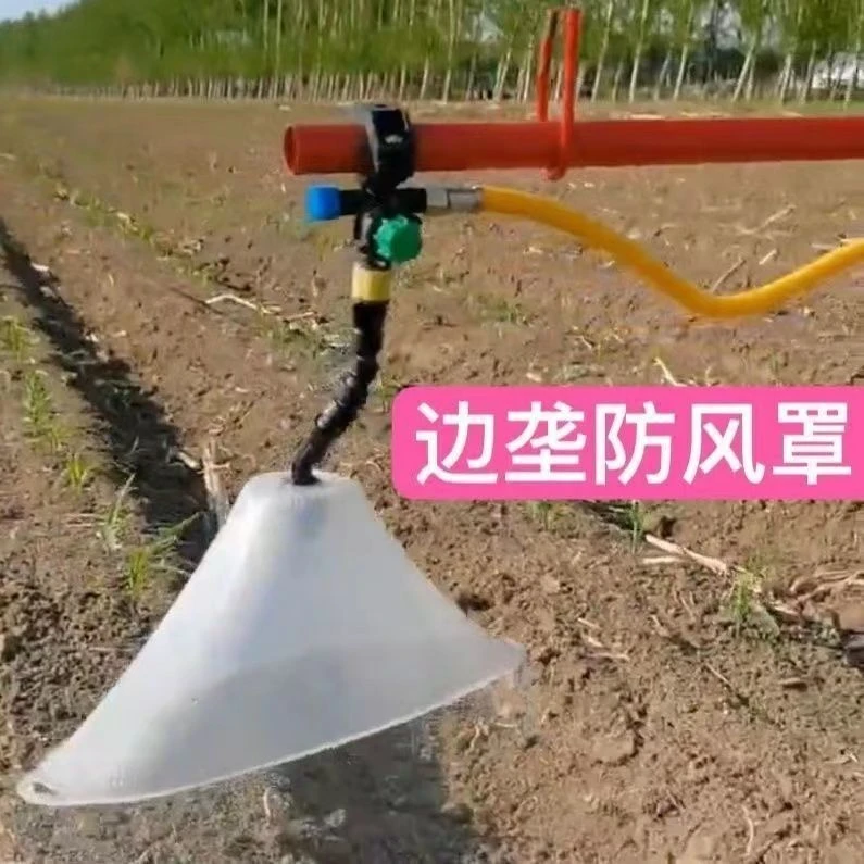 打药机喷嘴防风罩自走式农业打药机边垄防护罩喷雾器透明防风罩