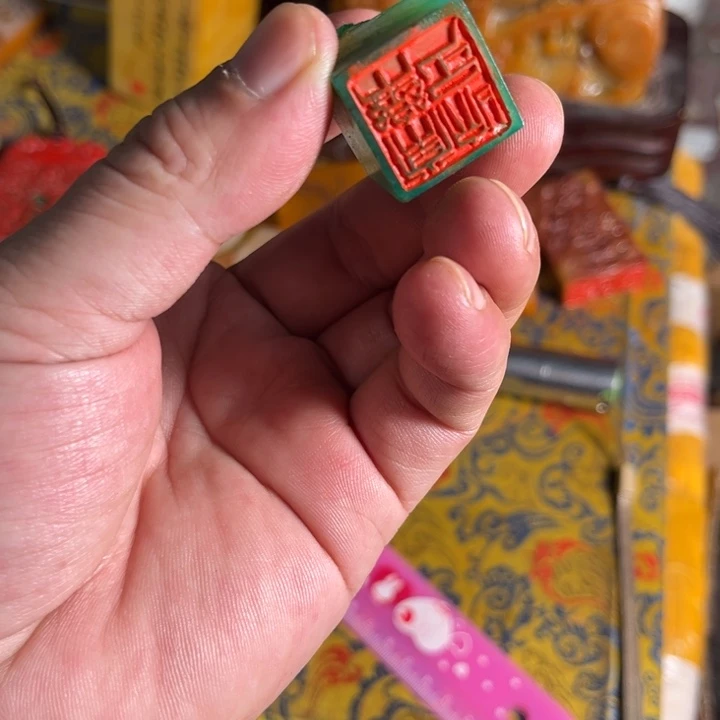 寿山石印石寿山石