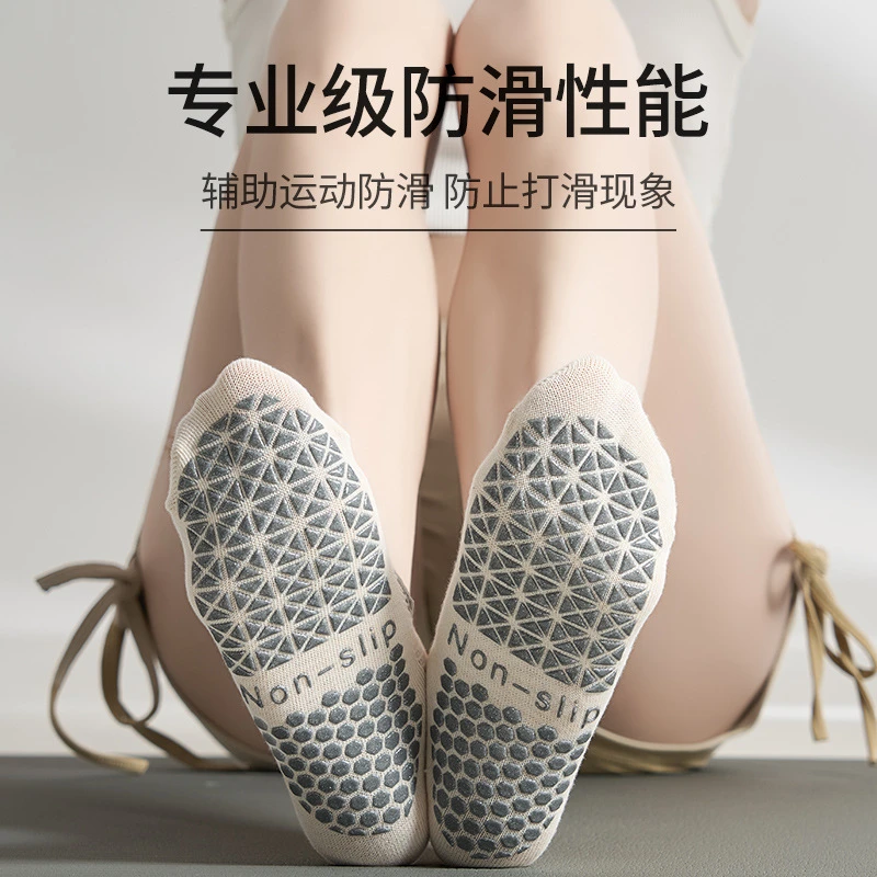2025新款春秋季瑜伽袜子防滑专业女普拉提袜子运动地板袜硅胶