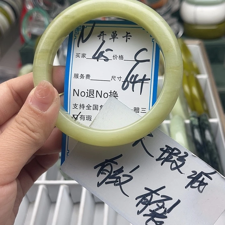 蛇纹石玉未镶嵌手镯