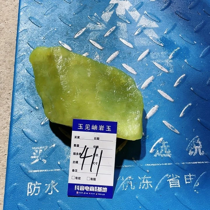 【闪购商品】蛇纹石玉未镶嵌珠宝奇石m****感