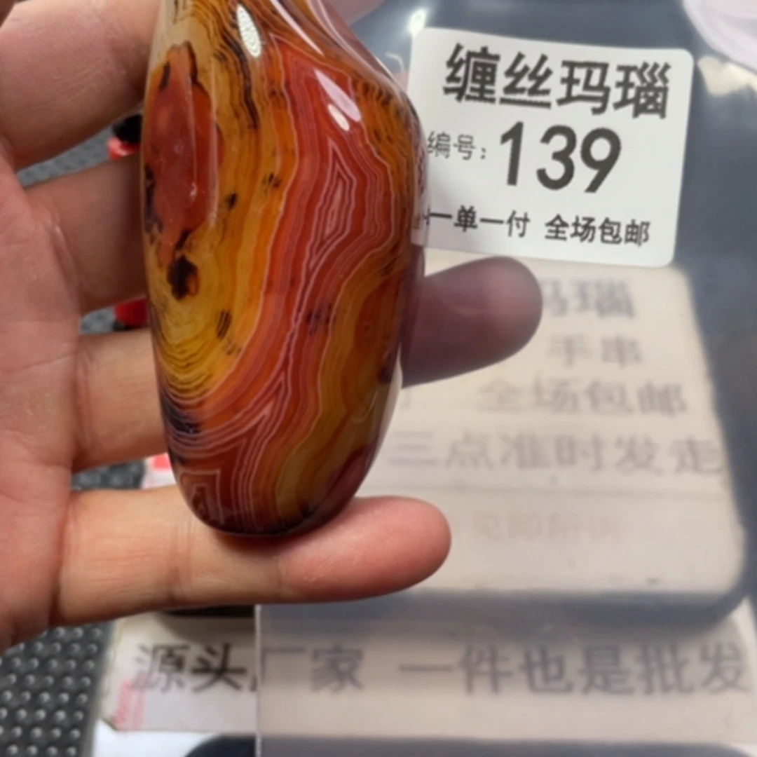 【闪购商品】未镶嵌颈饰玛瑙/玉髓