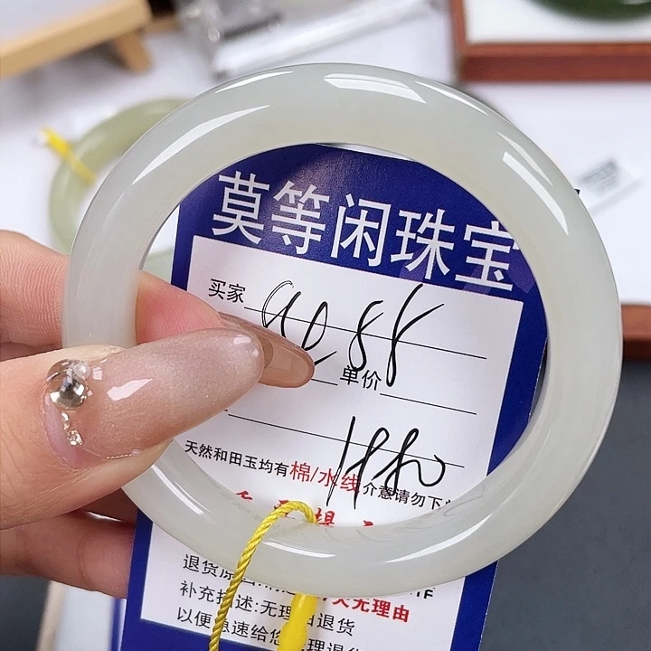 和田玉手镯未镶嵌