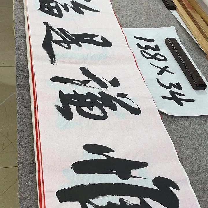 书法Lvqinzhenshufa