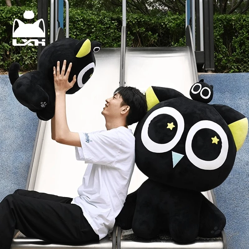 罗小黑大号坐姿毛绒玩具可爱星星眼玩偶公仔抱枕黑咻生日礼物