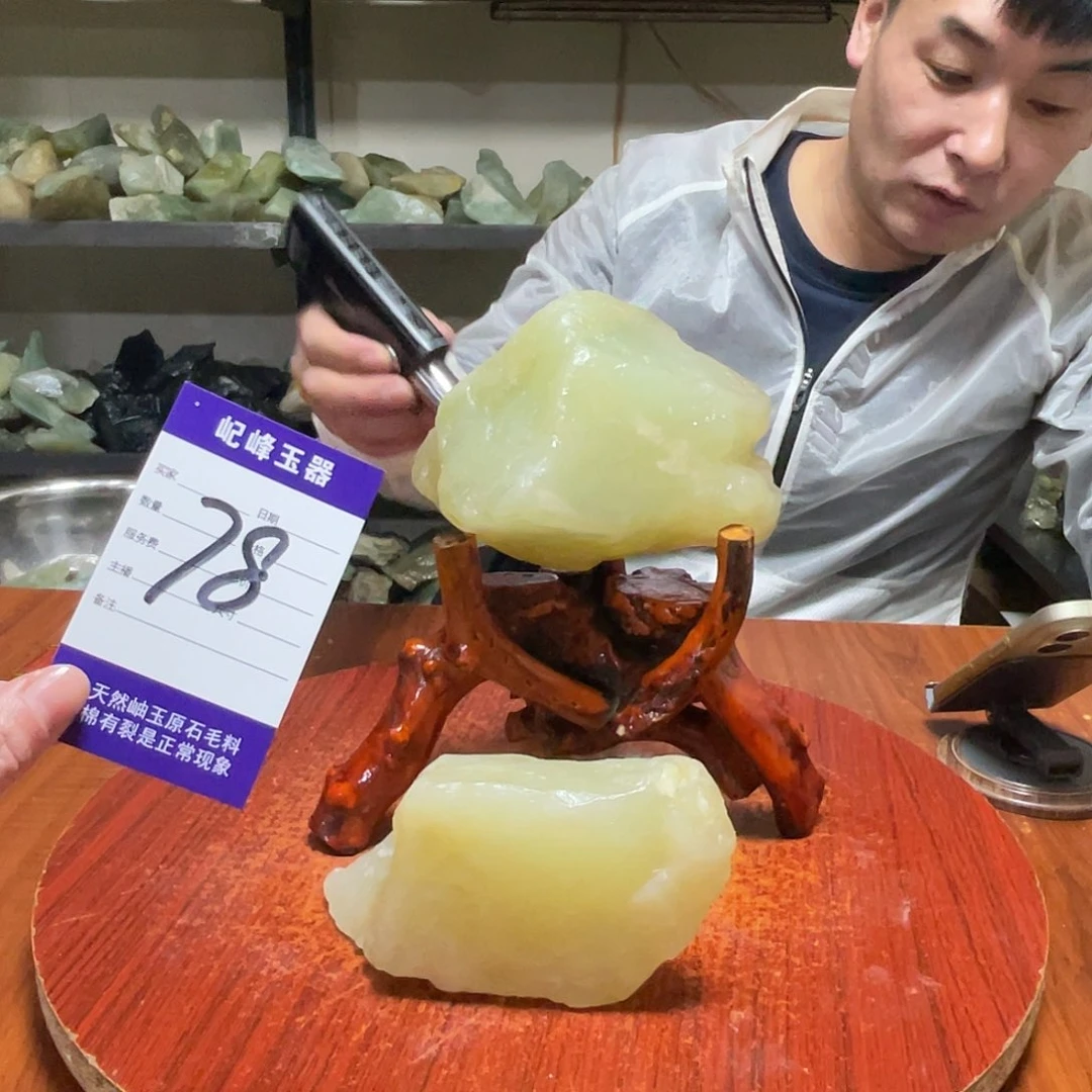 蛇纹石玉未镶嵌原石78