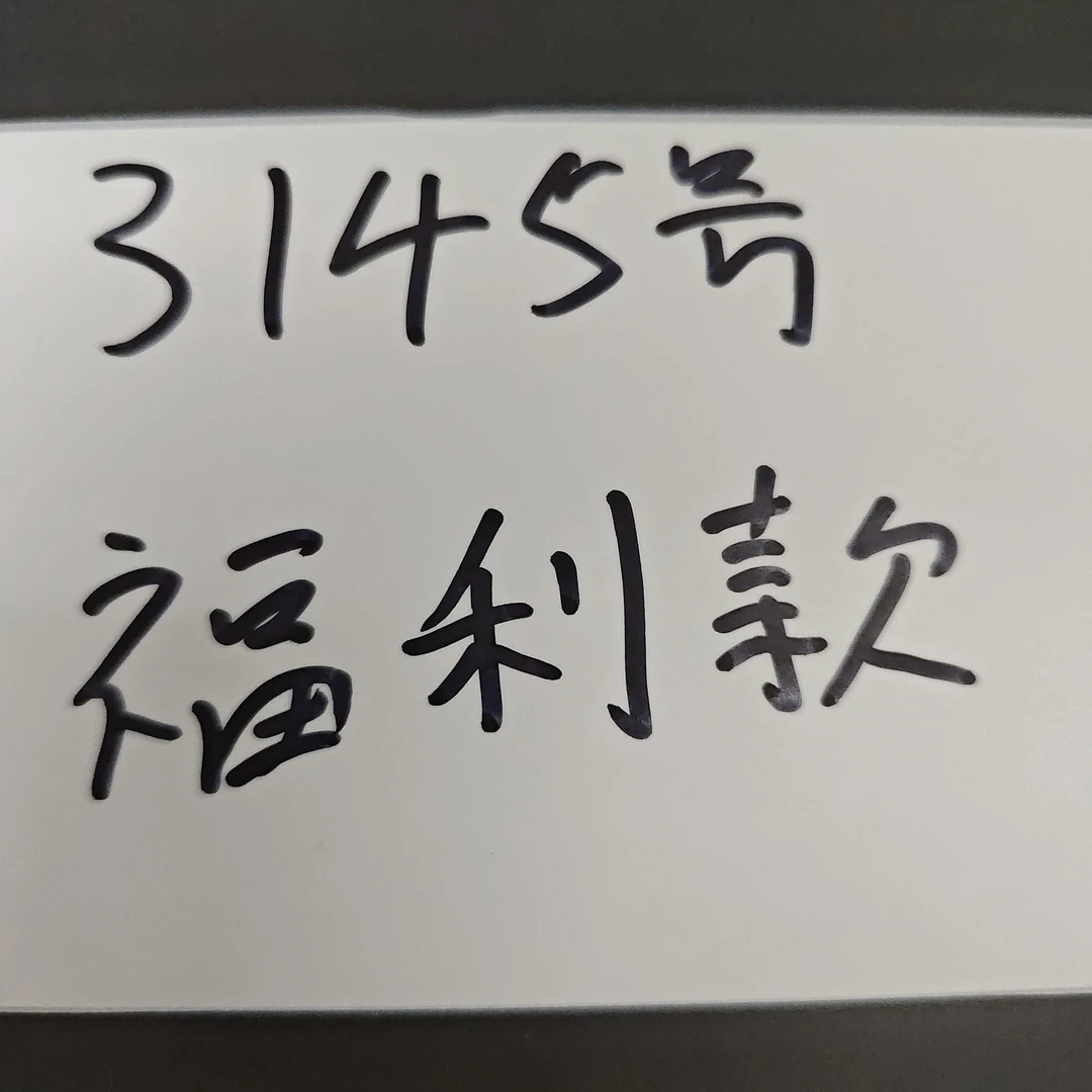 非金属珐琅项链 3145号精品福利款以直播间为准