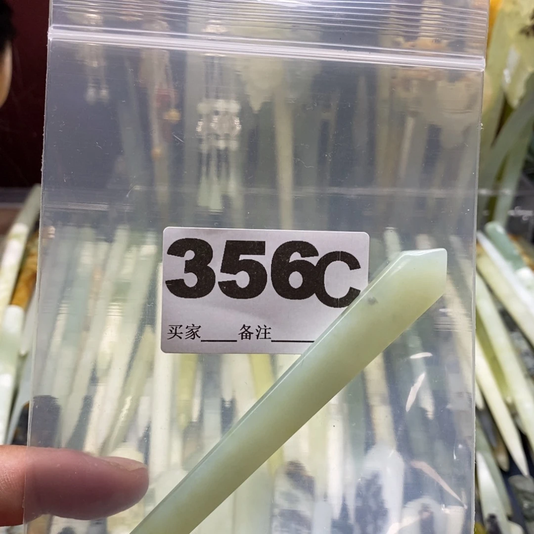 透闪石-蛇纹石玉发饰未镶嵌月****口