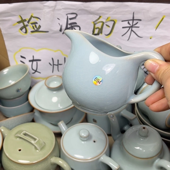 汝州原矿原釉微瑕894