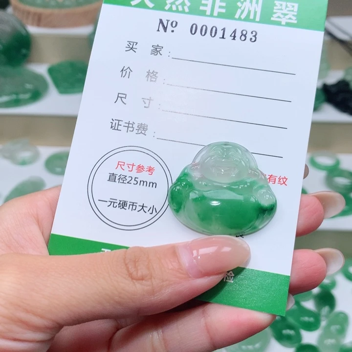 颈饰未镶嵌石英质玉红*煜