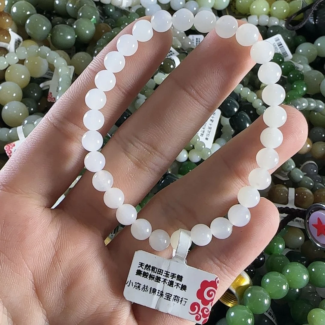 和田玉手链未镶嵌411