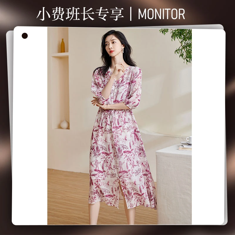 【小费班长专享】宽松碎花裙V领绑带显瘦雪纺连衣裙5Y23BL1680