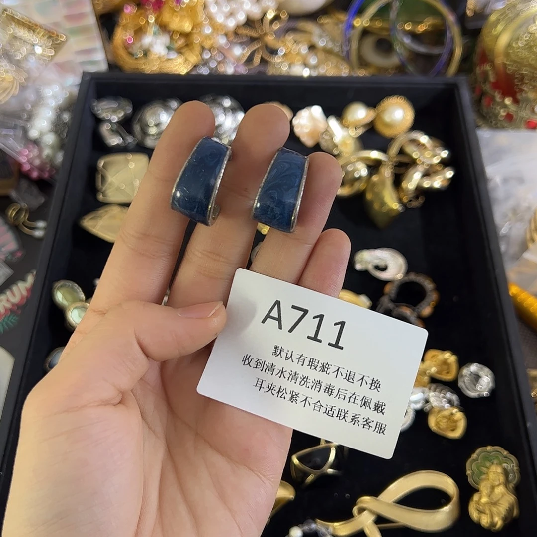 温***儿合成碳硅石铜合金711