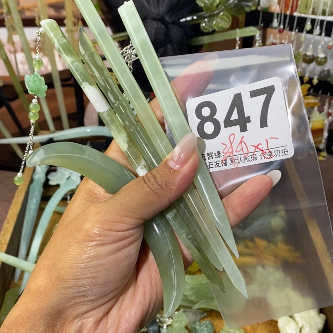 七***柒蛇纹石玉未镶嵌发饰