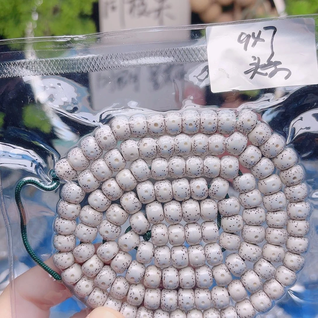 懒***.星月菩提把件星月