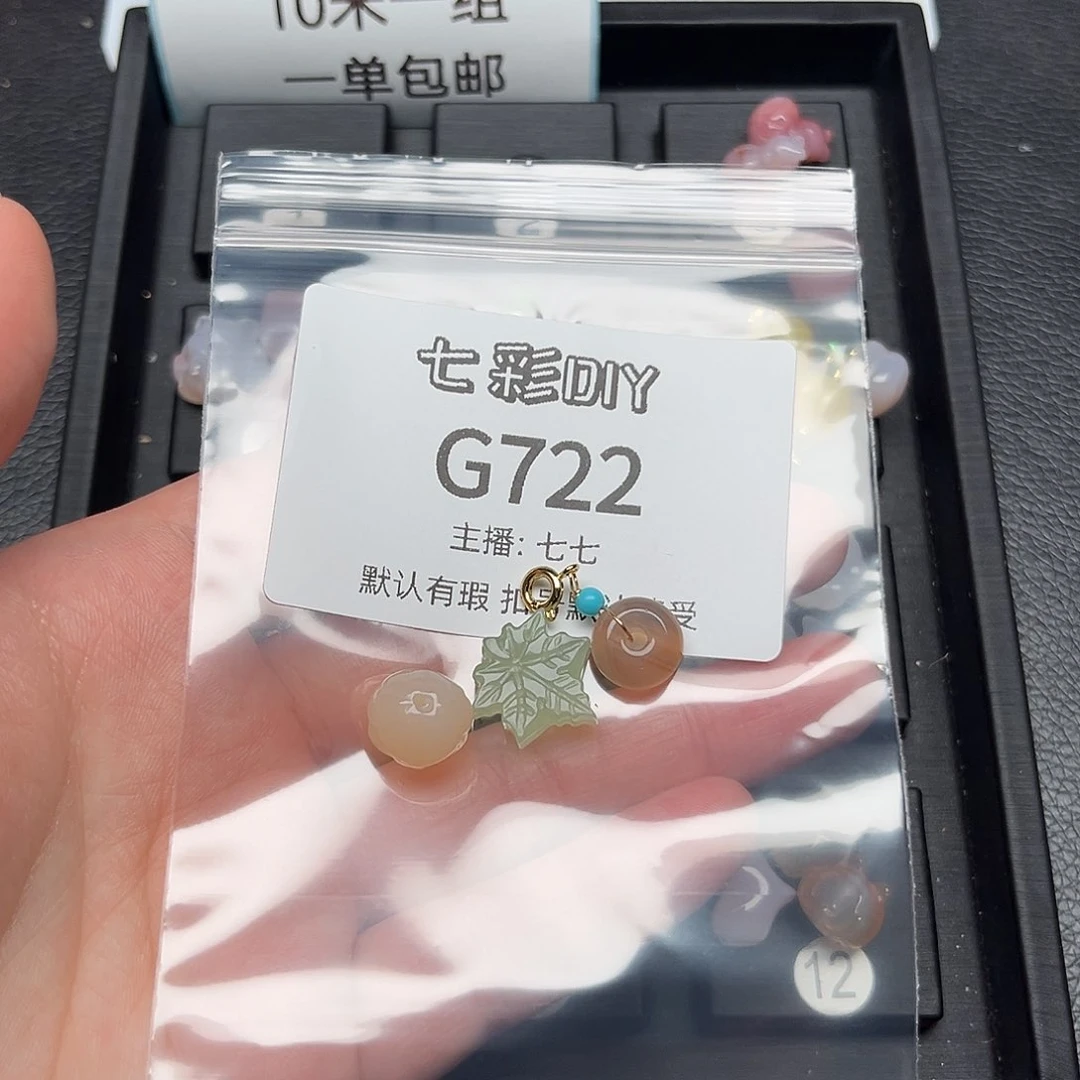 玛瑙/玉髓颈饰合金玊*